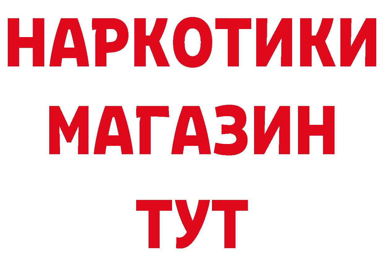 Печенье с ТГК конопля сайт сайты даркнета mega Серов